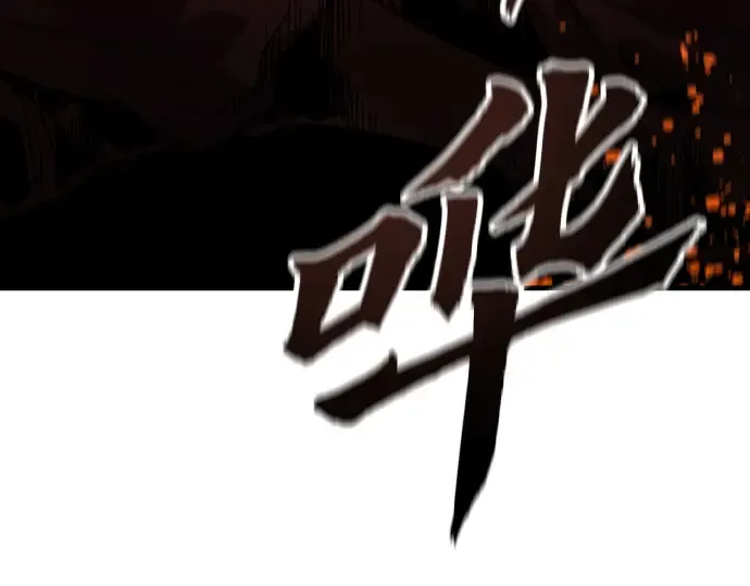 第67话 第5页