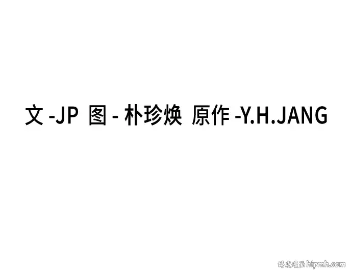 第67话 第16页