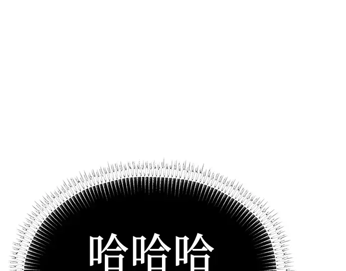 第67话 第18页