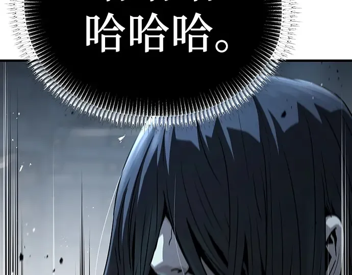 第67话 第19页