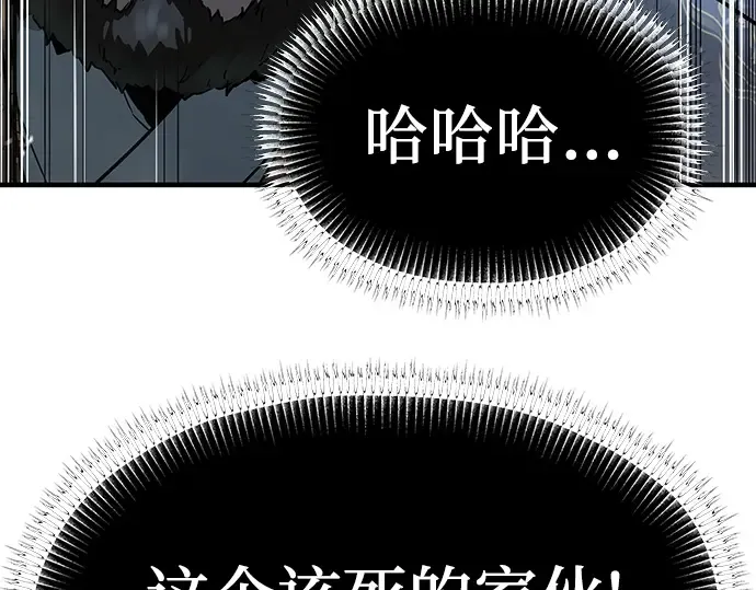 第67话 第23页