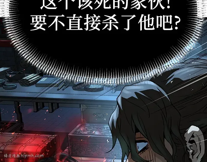 第67话 第24页