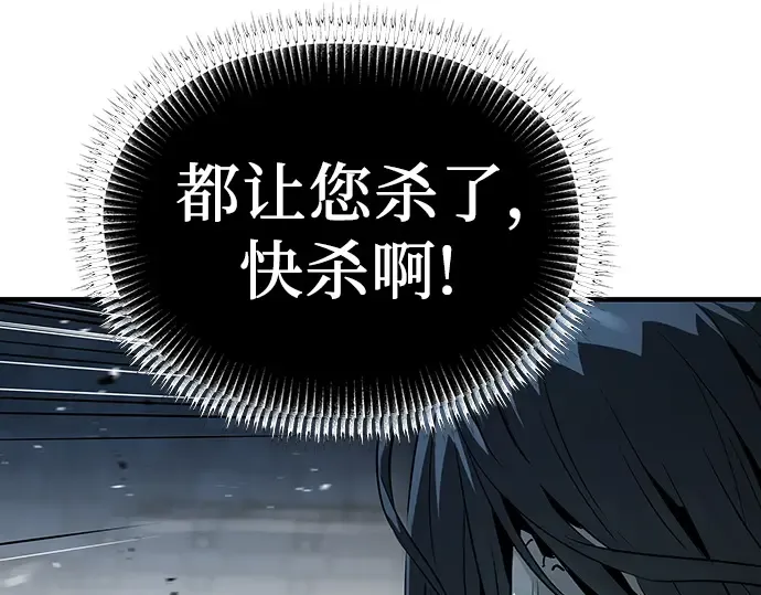 第67话 第33页