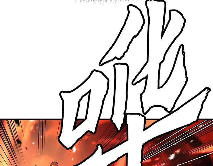第67话 第35页