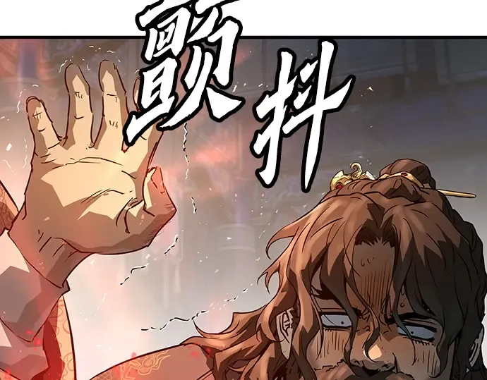 第67话 第42页