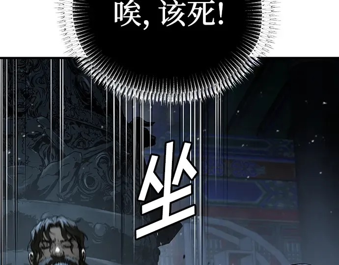 第67话 第46页