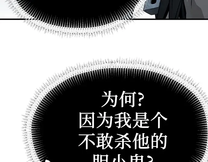 第67话 第50页