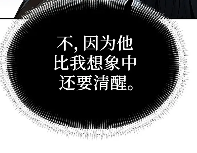 第67话 第52页