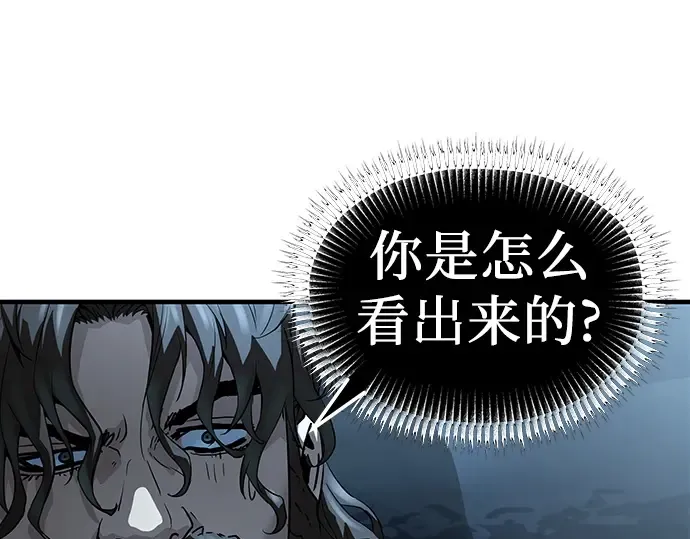 第67话 第54页