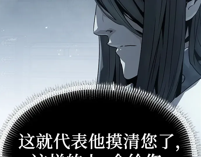 第67话 第57页