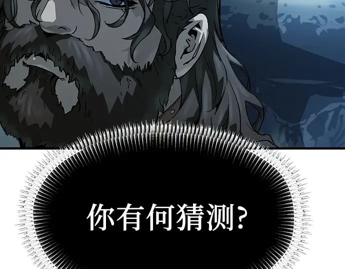 第67话 第59页