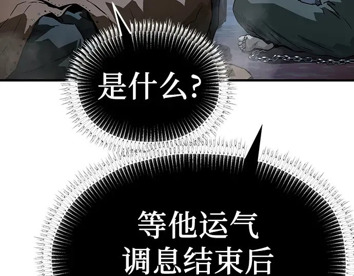 第67话 第62页