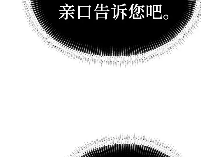 第67话 第63页
