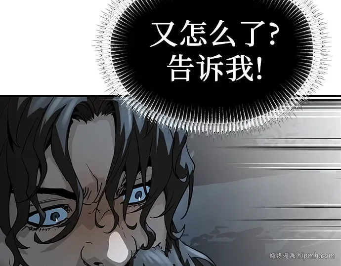 第67话 第64页