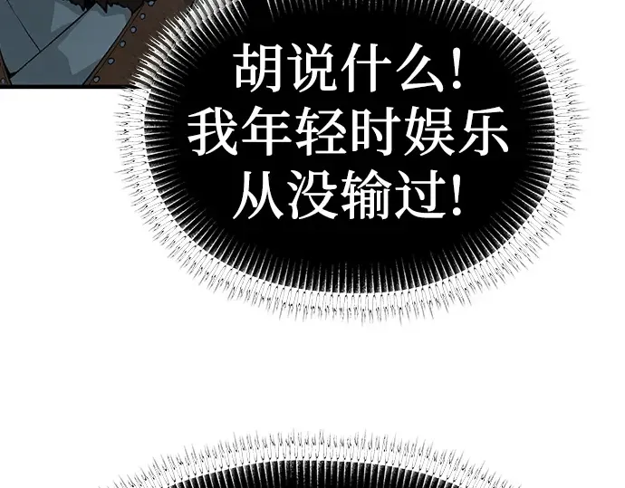 第67话 第69页