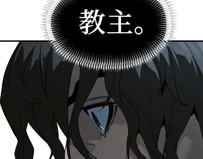第67话 第77页