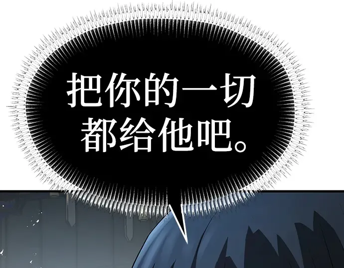 第67话 第82页