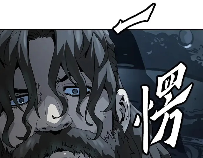 第67话 第85页