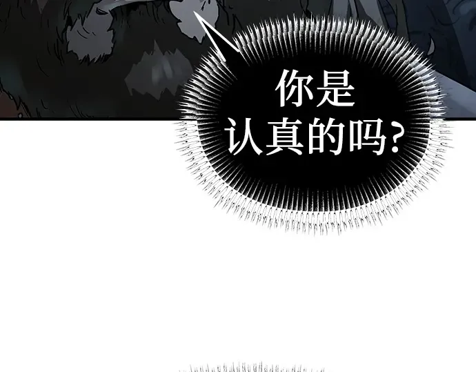 第67话 第86页