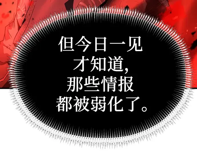 第67话 第90页
