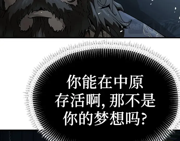 第67话 第94页