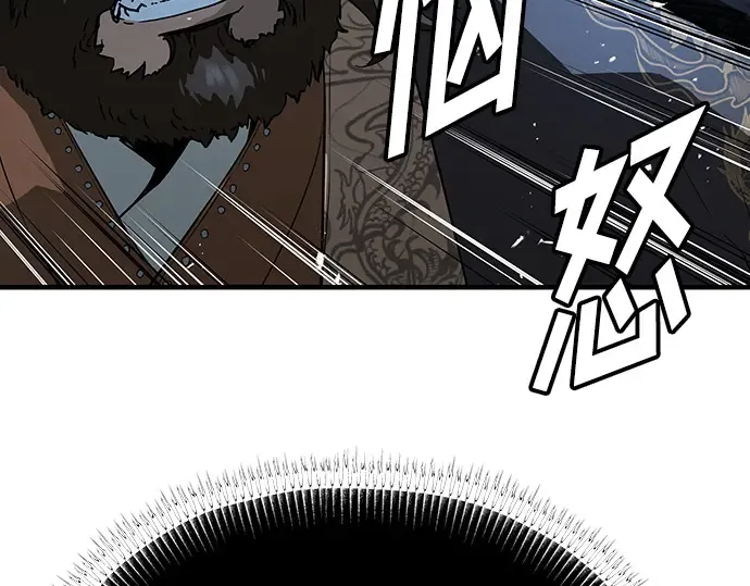 第67话 第99页