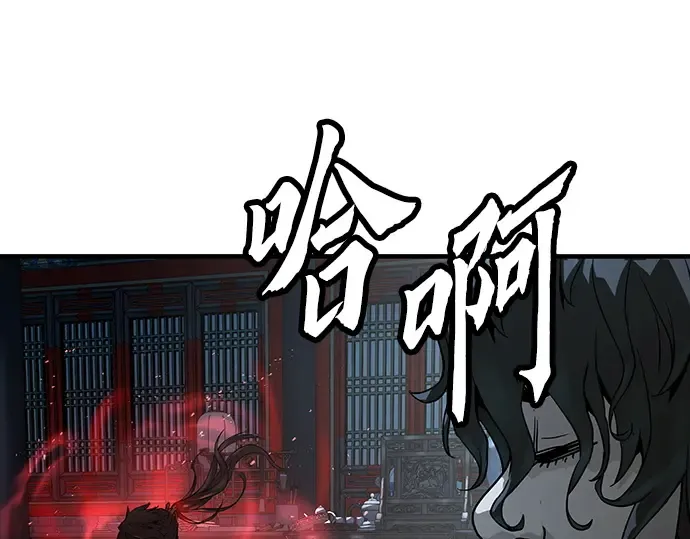 第67话 第109页