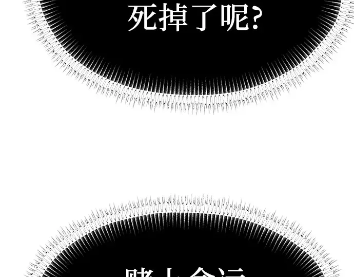 第67话 第111页