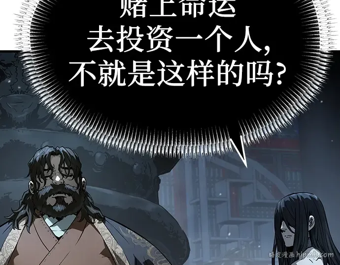 第67话 第112页