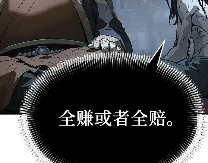 第67话 第113页