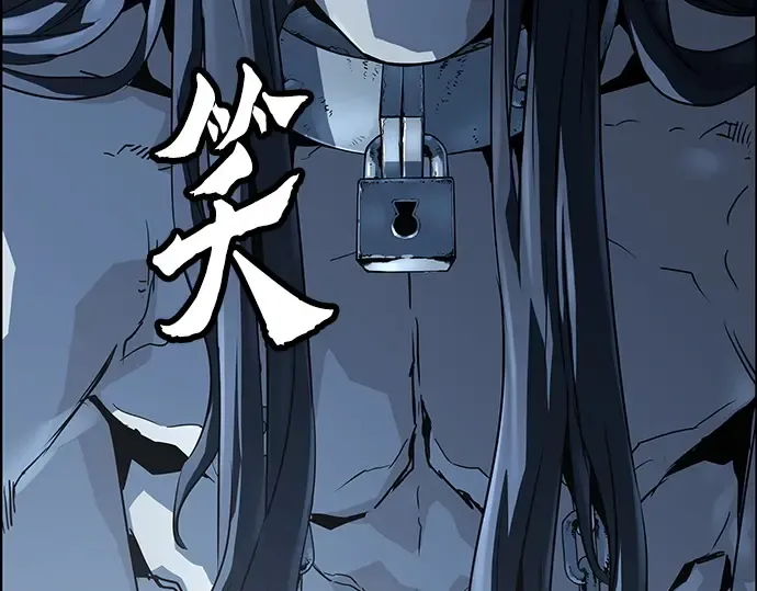 第67话 第117页