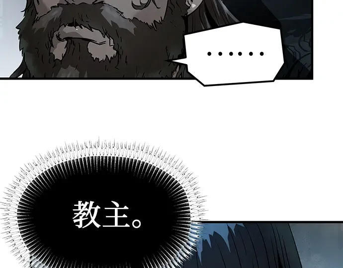 第67话 第121页