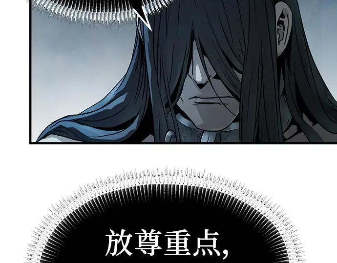 第67话 第122页
