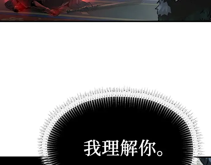 第67话 第124页