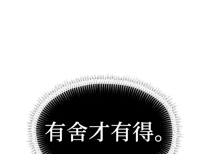 第67话 第127页