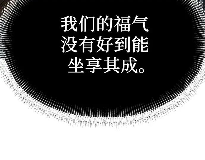 第67话 第131页