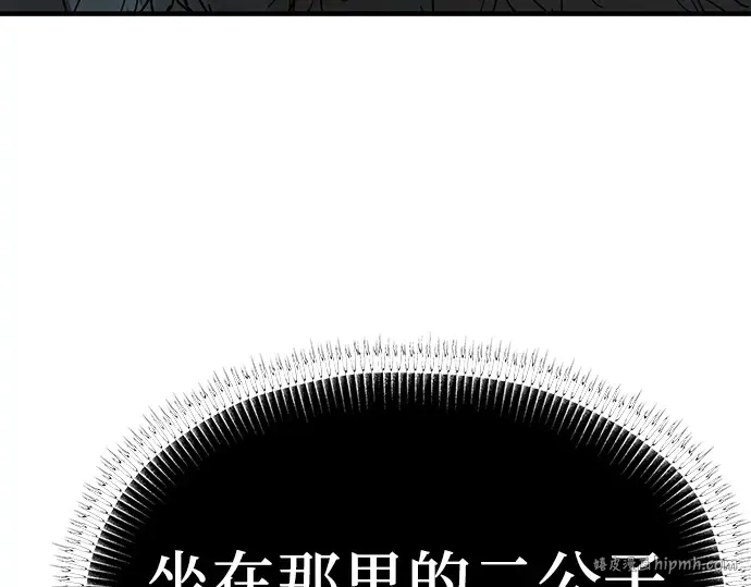 第67话 第136页