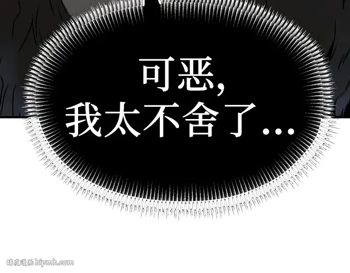 第67话 第144页