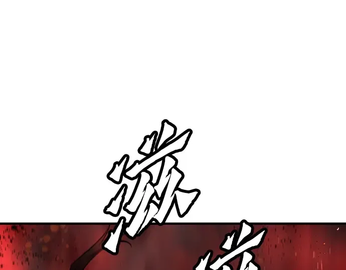 第67话 第147页