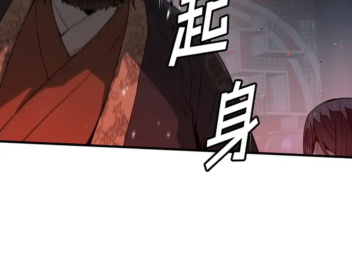 第67话 第157页