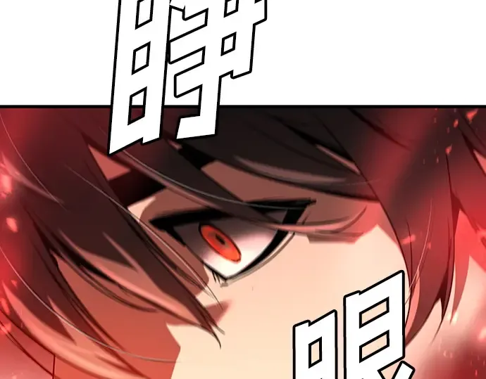 第67话 第167页