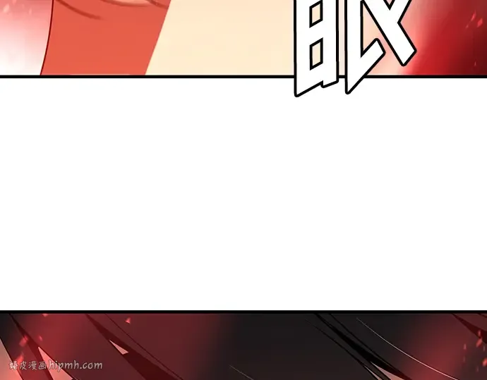 第67话 第168页