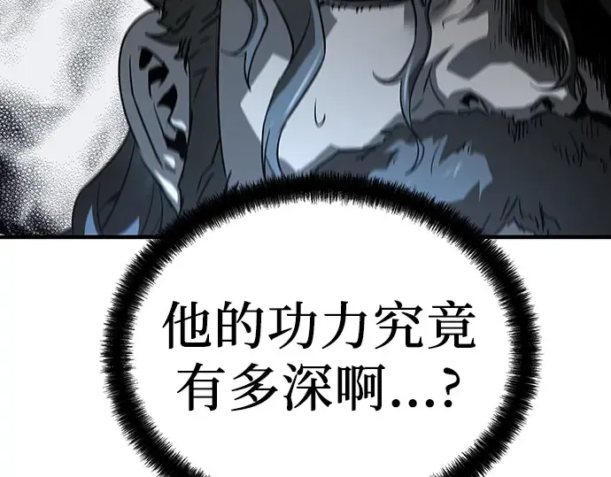 第67话 第174页