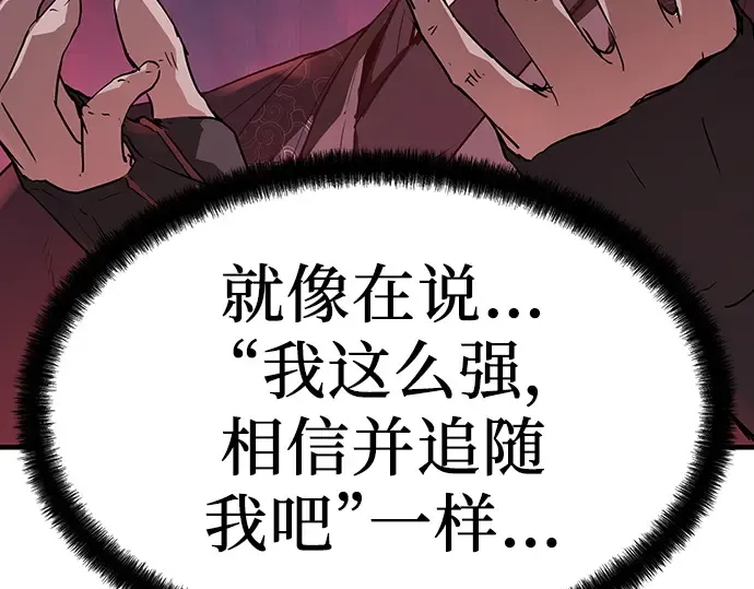 第67话 第177页