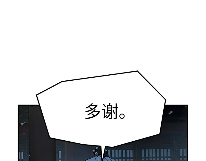 第67话 第179页