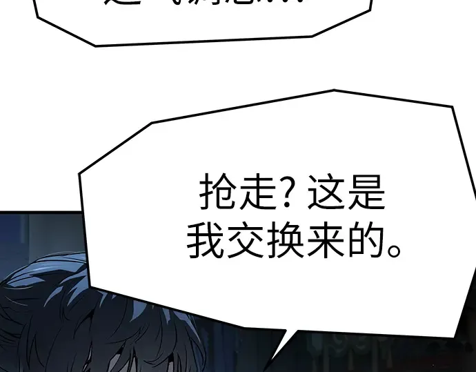 第67话 第183页