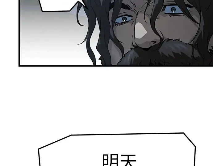 第67话 第190页