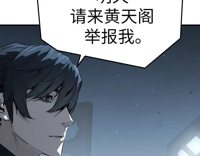 第67话 第191页