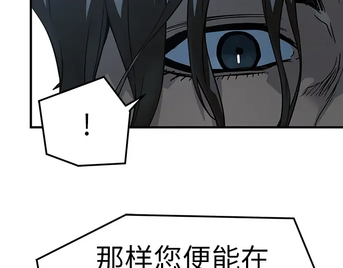 第67话 第194页