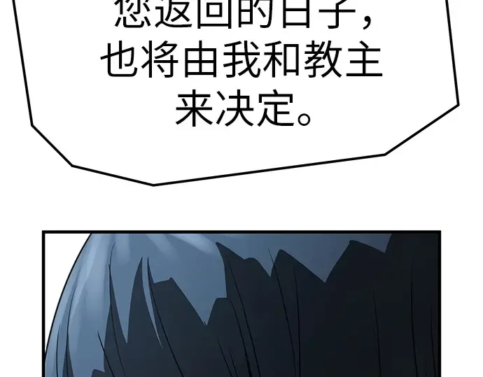 第67话 第203页
